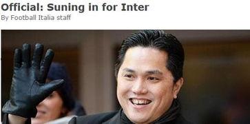 意大利爆料苏宁是谁啊视频,意大利爆料视频中的苏宁之谜  第1张