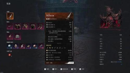 3a游戏最新爆料网站,神秘新游即将亮相，独家揭秘游戏内幕  第3张