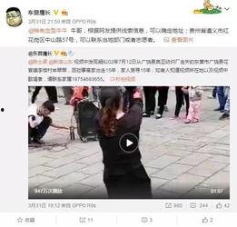 杨艳军最新爆料新闻视频,揭秘事件背后惊人内幕 第1张 杨艳军最新爆料新闻视频,揭秘事件背后惊人内幕 第1张