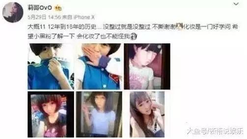 杏哥爆料视频在线观看,揭秘娱乐圈幕后真相 第3张 杏哥爆料视频在线观看,揭秘娱乐圈幕后真相 第3张