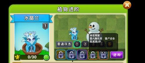 pvz2最新爆料双十一版本,惊喜连连,植物大战僵尸再掀热潮! 第2张 pvz2最新爆料双十一版本,惊喜连连,植物大战僵尸再掀热潮! 第2张
