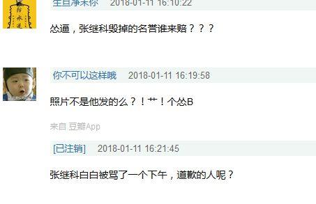 假娱乐圈爆料有哪些,假爆料背后的真相与内幕 第2张 假娱乐圈爆料有哪些,假爆料背后的真相与内幕 第2张