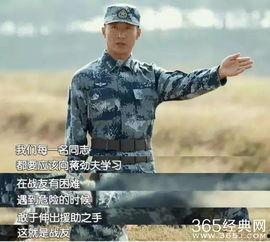 真正的男子汉在线观看,硬汉精神,热血沸腾 第3张 真正的男子汉在线观看,硬汉精神,热血沸腾 第3张