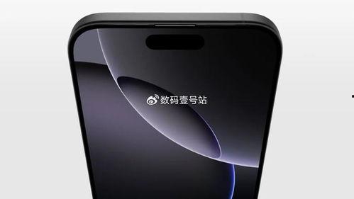 苹果17拍照最新爆料,全新技术引领摄影新潮流 第2张 苹果17拍照最新爆料,全新技术引领摄影新潮流 第2张