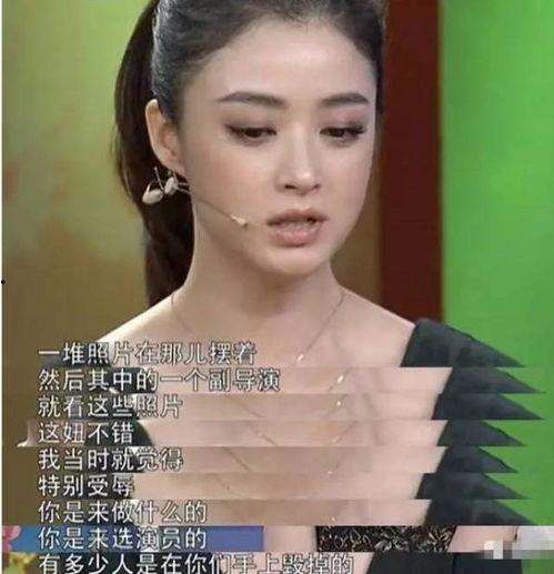 明星大爆料樱桃是谁啊视频 第3张 明星大爆料樱桃是谁啊视频 第3张