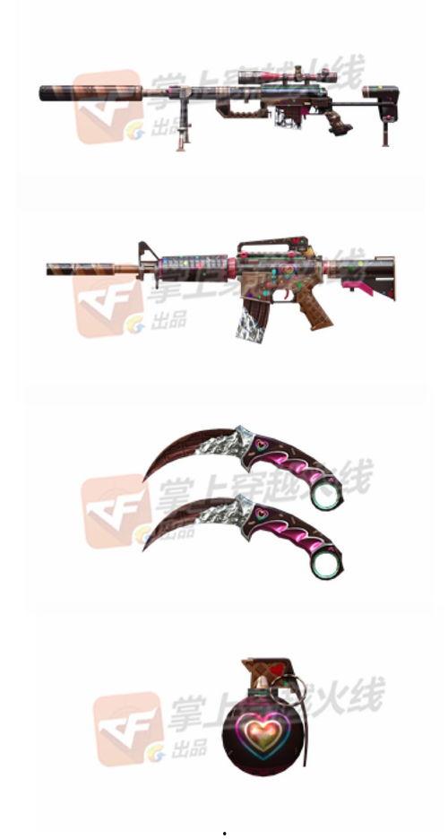 散兵爆料最新武器,散兵最新武器震撼登场，全新属性引发热议！  第2张