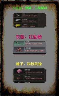 明日之后抽奖今日爆料,神秘奖励提前揭晓，玩家狂欢即将开启！