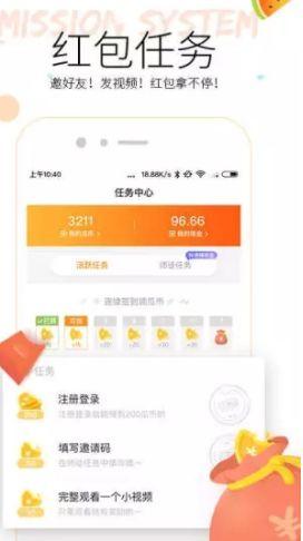 吃瓜付费群免费app,免费APP背后的吃瓜付费群秘密 第2张 吃瓜付费群免费app,免费APP背后的吃瓜付费群秘密 第2张