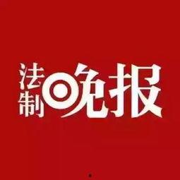 容桂新闻爆料有奖平台,全民参与共创和谐社区