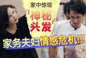 陈晓晓感情最新爆料 第1张 陈晓晓感情最新爆料 第1张